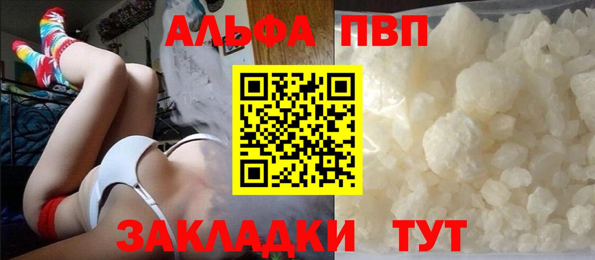 Alfa_PVP СК Еманжелинск