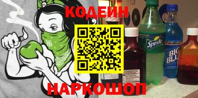наркотики Мариинск