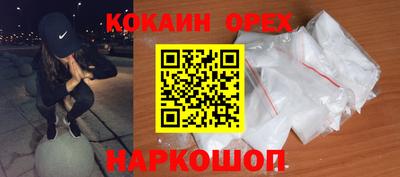 наркотики Мариинск