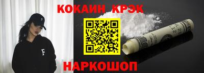 мяу мяу кристалл Малоярославец