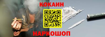наркотики Мариинск
