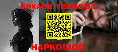 крисы Малгобек