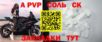 крисы Малгобек