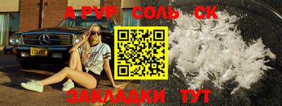 крисы Малгобек