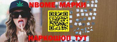 наркотики Мариинск