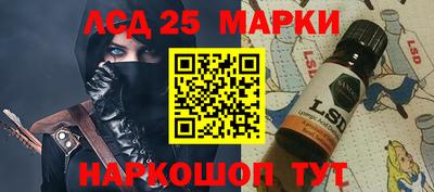 наркотики Мариинск