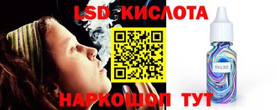 наркотики Мариинск