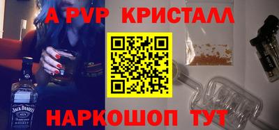 наркотики Мариинск