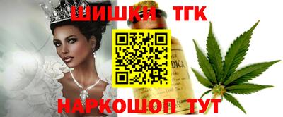 наркотики Мариинск