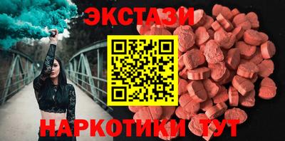мяу мяу кристалл Малоярославец