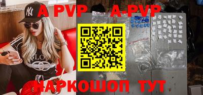 мяу мяу кристалл Малоярославец
