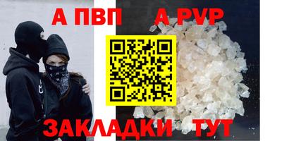 мяу мяу кристалл Малоярославец
