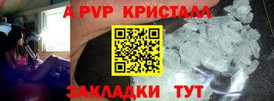 наркотики Мариинск