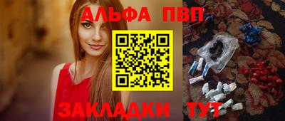 мяу мяу кристалл Малоярославец