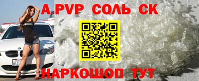 крисы Малгобек
