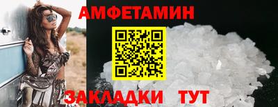 наркотики Мариинск
