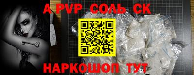 мяу мяу кристалл Малоярославец