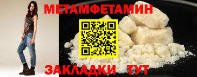 наркотики Мариинск
