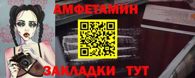 наркотики Мариинск