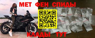 наркотики Мариинск