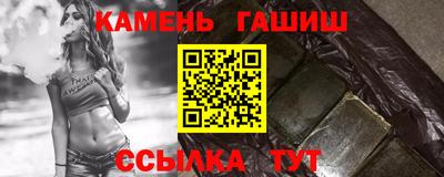 крисы Малгобек