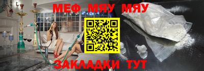 мяу мяу кристалл Малоярославец