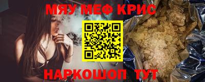 наркотики Мариинск