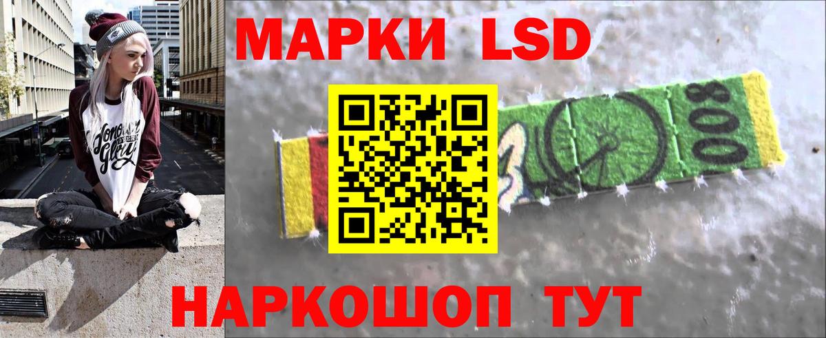 Еманжелинск  Лсд 25 экстази кислота  Вход с VPN  Лсд 25 экстази кислота 