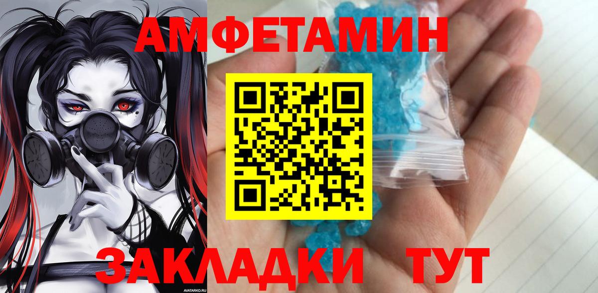 Первитин витя  Вход с VPN  Еманжелинск 
