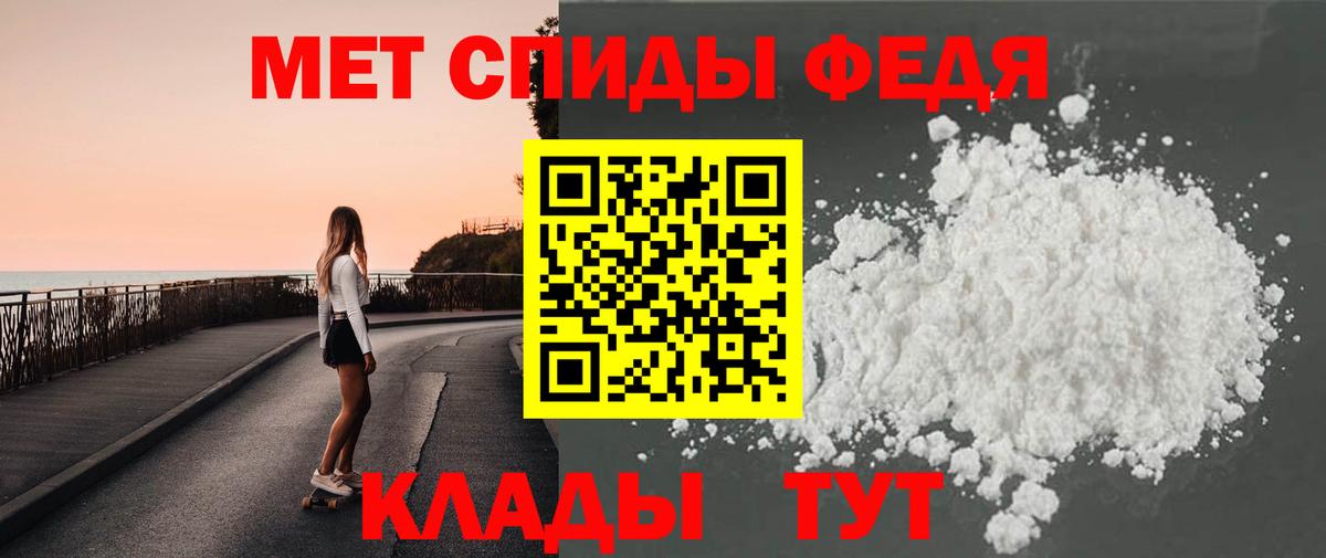 МЕТАМФЕТАМИН Methamphetamine Еманжелинск