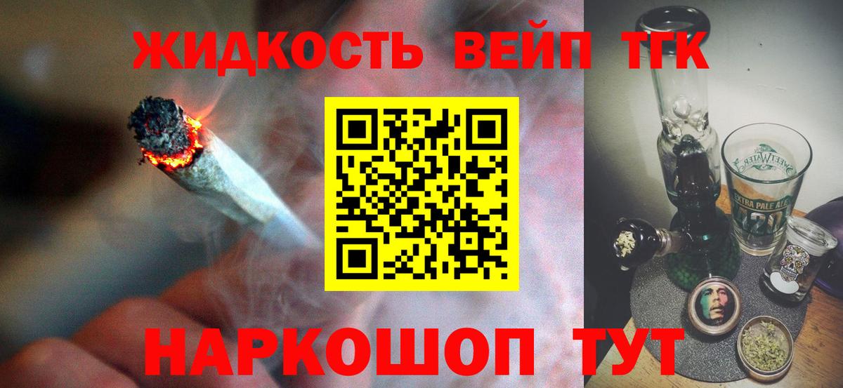 Дистиллят ТГК Wax Еманжелинск